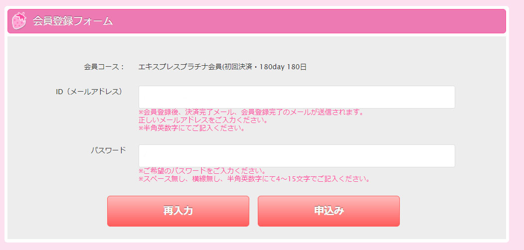 購入